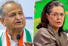 Photo of दिल्ली दौरे पर अशोक गहलोत और सोनिया गाँधी के बीच दो घंटे तक चली मीटिंग, चुनाव नहीं लड़ेंगे CM