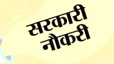 Photo of 10वीं पास युवाओं के लिए यहाँ निकली भर्ती, जल्द करें आवेदन