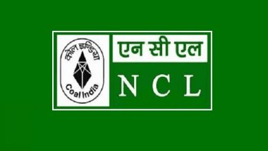 Photo of NCL ने वरिष्ठ परियोजना सहयोगी के पदों पर निकाली भर्ती, ऐसे करें अप्लाई