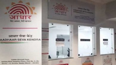 Photo of UIDAI लेटेस्ट गाइडलान के अनुसार इस तरह घर बैठे Aadhaar Card करें अपडेट