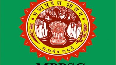 Photo of MPPSC ने ऑफिसर के पदों पर यहाँ निकाली भर्ती, जल्द करें अप्लाई