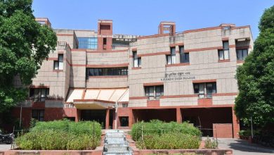 Photo of IIT KANPUR में नौकरी करने का सुनेहरा मौका, ऐसे करे आवेदन