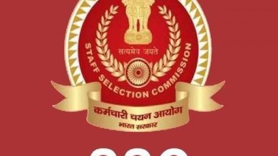 Photo of एसएससी एमटीएस 2022 परीक्षा की सुधार विंडो आज होगी ओपन, इस तरह से कर पाएंगे एडिट