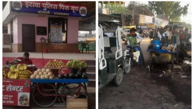 Photo of  जसवंतनगर के हाइवे चौराहे पर बना “पुलिस पिंक बूथ” सफेद हाथी साबित